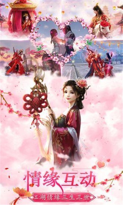 混沌仙灵v2.35-混沌仙灵游戏背景设定在混沌初开之时