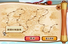 吕布快跑v5.46-吕布快跑是一款非常好玩的休闲益智类游戏