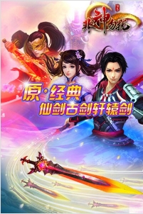 非神勿扰v9.44-非神勿扰是一款画风精致的角色扮演类游戏