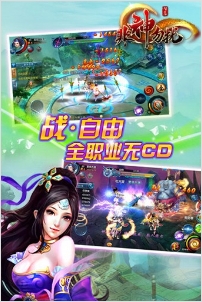 非神勿扰v9.44-非神勿扰是一款画风精致的角色扮演类游戏