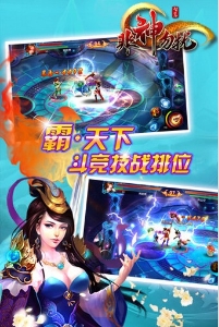 非神勿扰v9.44-非神勿扰是一款画风精致的角色扮演类游戏