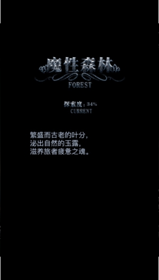 地下城堡v1.17-地下城堡是一款具有丰富挑战的动作冒险类游戏