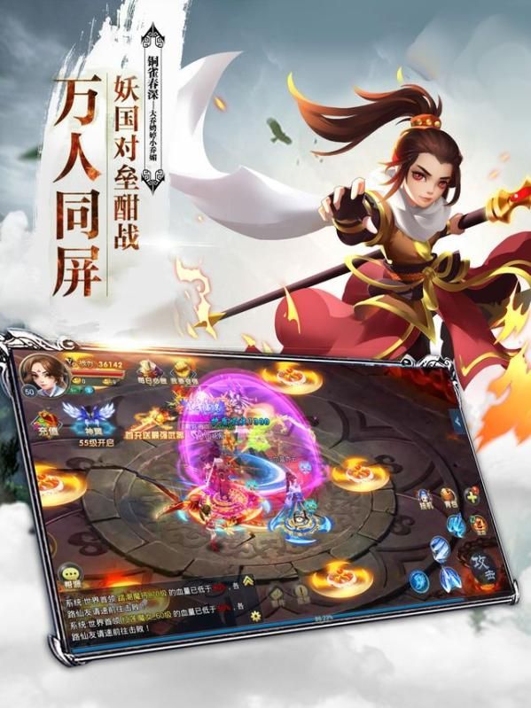主宰仙侠v7.17-主宰仙侠手游采用2K引擎打造
