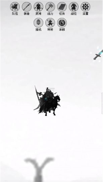 影子三国传v2.48-影子三国传是一款丰富独特的冒险生存类游戏