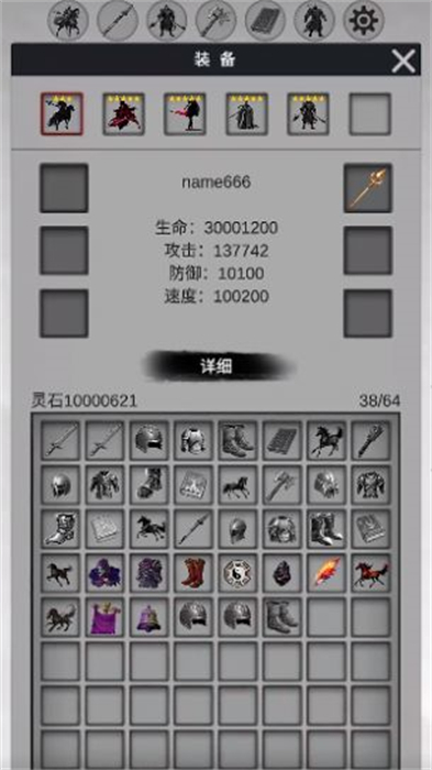 影子三国传v2.48-影子三国传是一款丰富独特的冒险生存类游戏