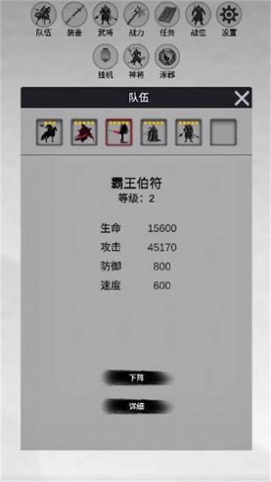 影子三国传v2.48-影子三国传是一款丰富独特的冒险生存类游戏