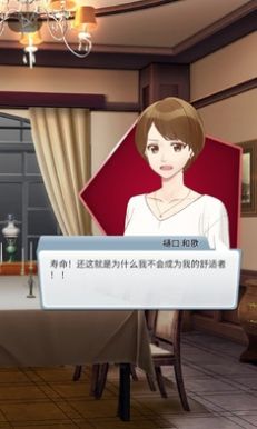 认真的爱情v8.19-认真的爱情你将扮演男主角