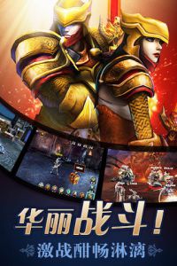 九戒之王v5.61-九戒之王是一款非常好玩的策略塔防类游戏