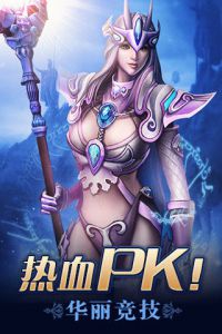 九戒之王v5.61-九戒之王是一款非常好玩的策略塔防类游戏