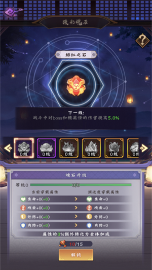 魔镜冒险v2.26-魔镜冒险是一款趣味休闲的冒险生存类游戏