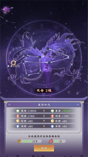 魔镜冒险v2.26-魔镜冒险是一款趣味休闲的冒险生存类游戏