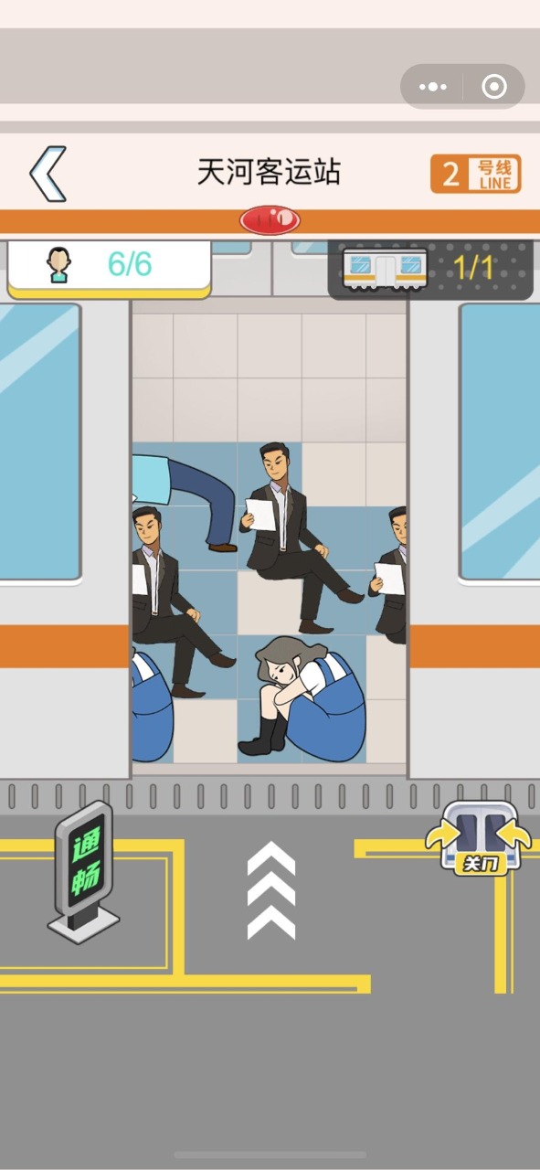 超级达人v3.46-超级达人游戏采用卡通风格的画面设计