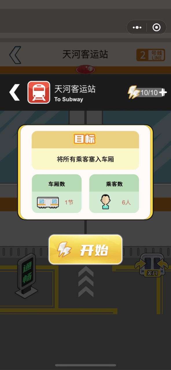 超级达人v3.46-超级达人游戏采用卡通风格的画面设计