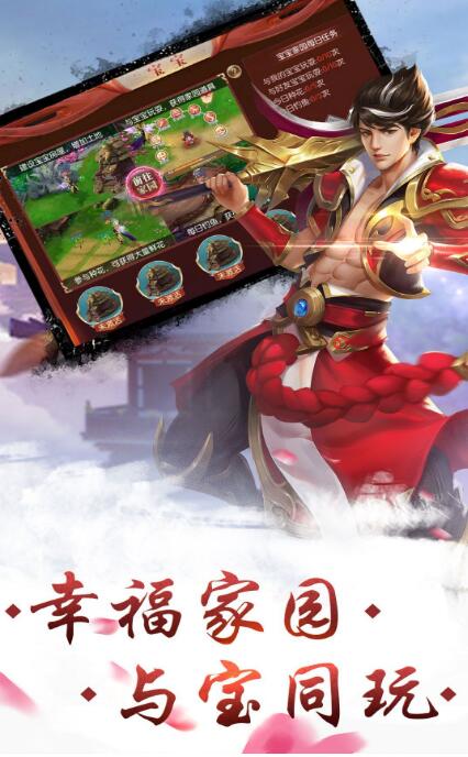 道法八方v6.97-道法八方游戏不仅提供丰富多样的门派职业选择