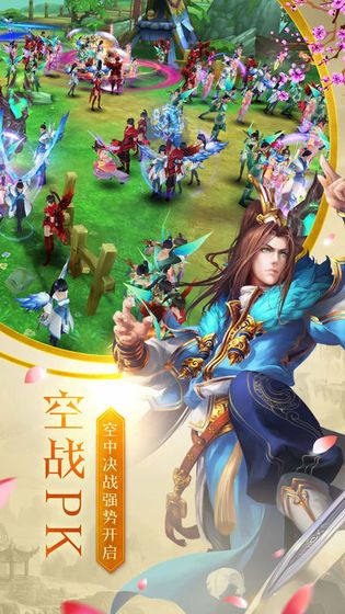 道法八方v6.97-道法八方游戏不仅提供丰富多样的门派职业选择