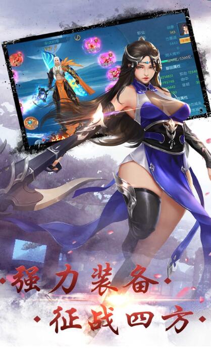 道法八方v6.97-道法八方游戏不仅提供丰富多样的门派职业选择