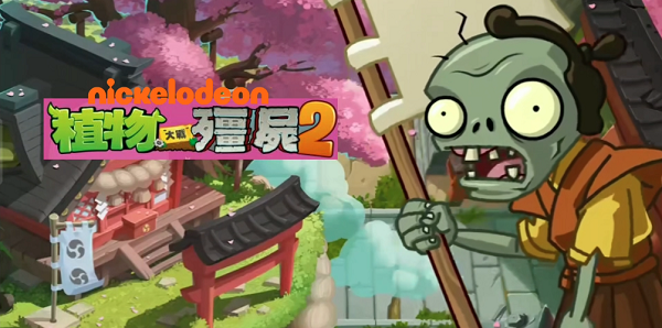 植物大战僵尸原版手游v5.80-植物大战僵尸原版是一款轻松休闲的策略塔防类游戏