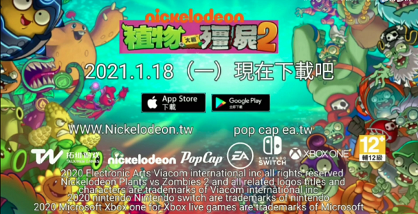 植物大战僵尸原版手游v5.80-植物大战僵尸原版是一款轻松休闲的策略塔防类游戏