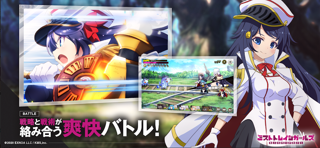 迷雾列车少女v3.48-迷雾列车少女A通过与火车美少女们一起消除全球各地的怪异谜雾