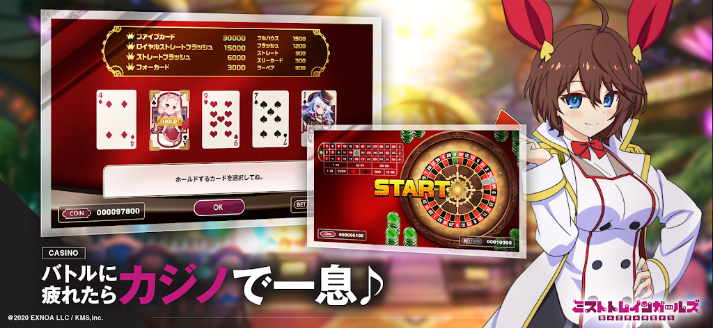 迷雾列车少女v3.48-迷雾列车少女A通过与火车美少女们一起消除全球各地的怪异谜雾