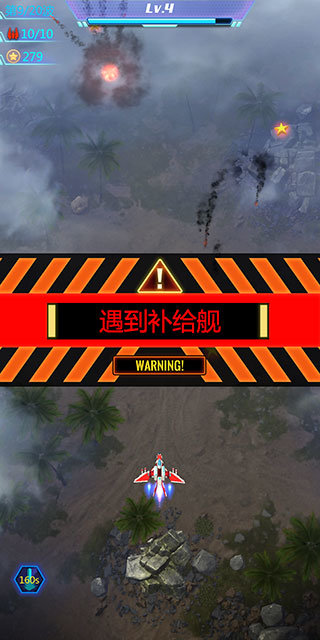 太空凤凰射击v7.21-太空凤凰射击采用弹幕射击的玩法