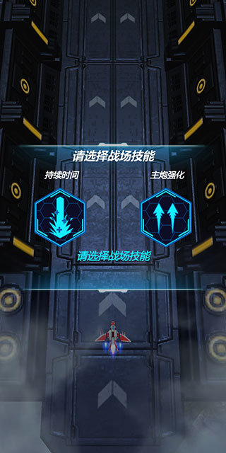 太空凤凰射击v7.21-太空凤凰射击采用弹幕射击的玩法