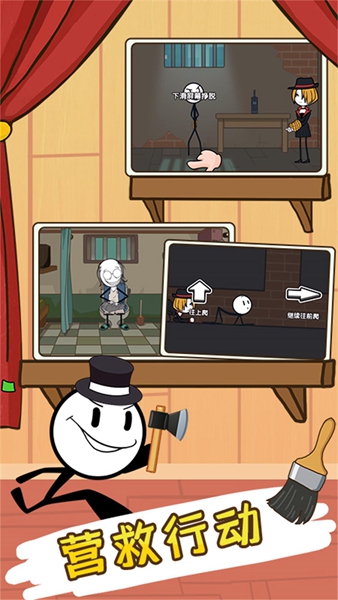 火柴人英雄乱斗v4.52-火柴人英雄乱斗玩家将扮演一个可爱的火柴人