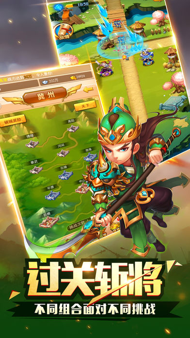 塔方对决v1.78-塔方对决以三国为背景的塔防对战手游