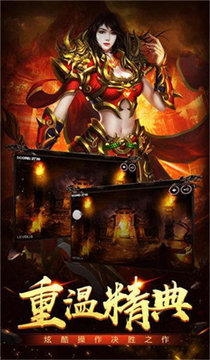 源生魂九职业v1.23-源生魂九职业经典多职业系列的传奇游戏