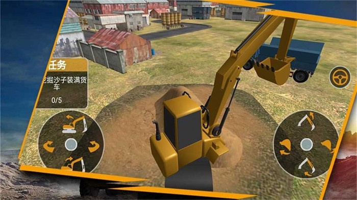 挖掘机传奇城市崛起v2.52-挖掘机传奇城市崛起是一款独特有趣的休闲益智类游戏