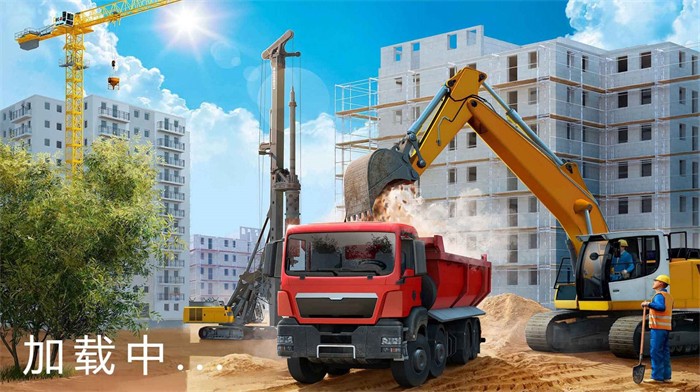 挖掘机传奇城市崛起v2.52-挖掘机传奇城市崛起是一款独特有趣的休闲益智类游戏