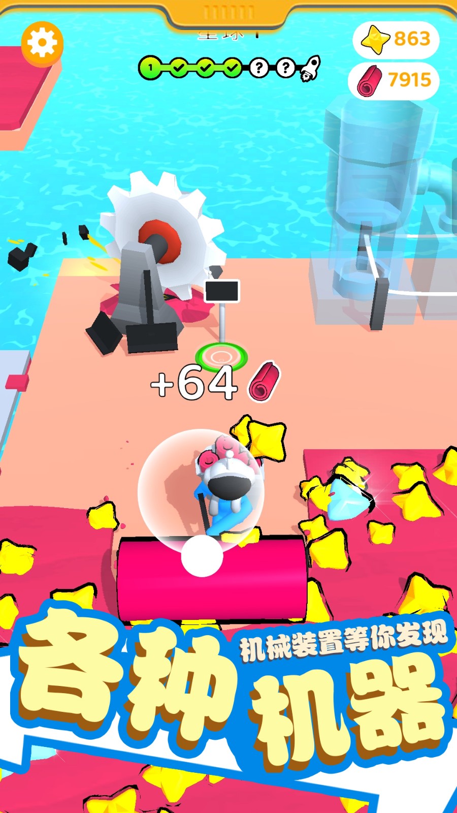 超级收割机v6.99-超级收割机玩家在其中扮演收割机操控者