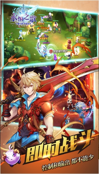 永恒之歌v8.42-永恒之歌是一款画风精致的角色扮演类游戏