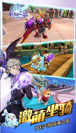 永恒之歌v8.42-永恒之歌是一款画风精致的角色扮演类游戏