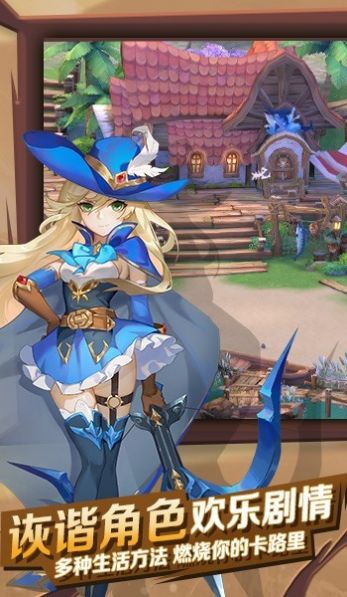 浮生梦物语v6.24-浮生梦物语是一款二次元风格的角色扮演类游戏