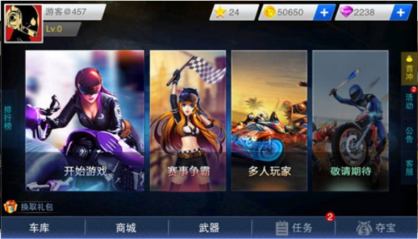 全名暴力摩托3v9.31-全名暴力摩托3是一款紧张刺激的赛车竞速类游戏