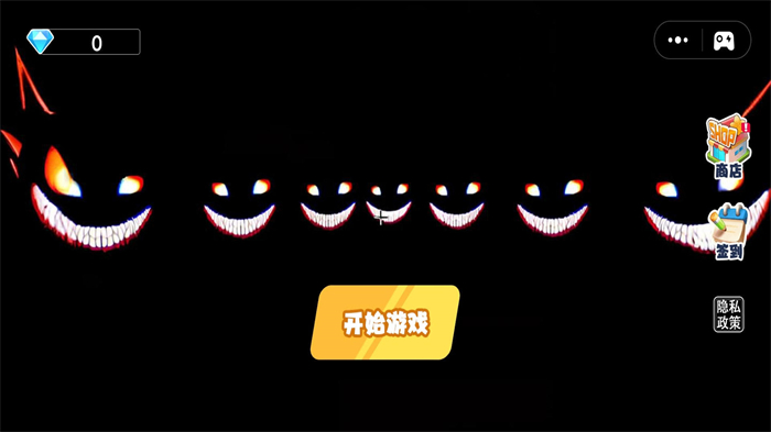 逃离笑魔v5.71-逃离笑魔是一款紧张刺激的冒险生存类游戏