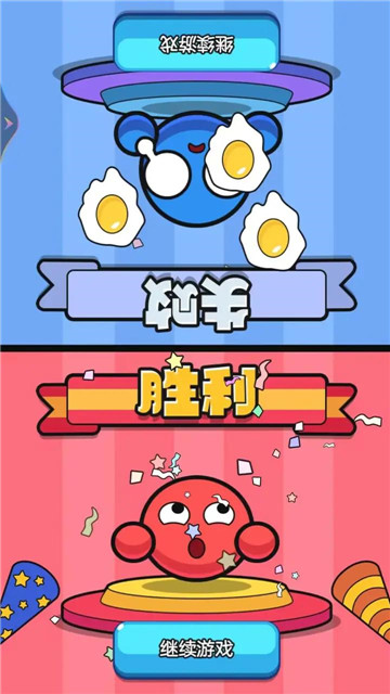 同桌大比拼v9.93-同桌大比拼玩家们将面对各种各样的题目挑战