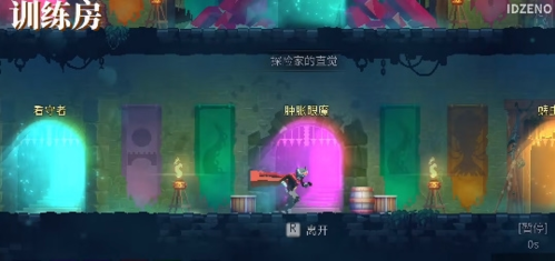 重生细胞训练房怎么开 进入方法介绍