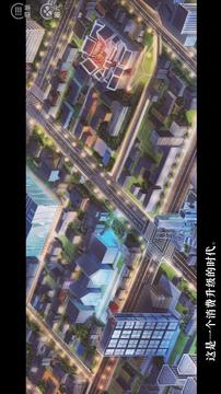 爱情规划师v7.37-爱情规划师玩家扮演一名爱情规划师