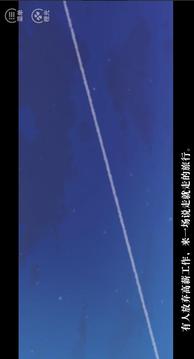 爱情规划师v7.37-爱情规划师玩家扮演一名爱情规划师