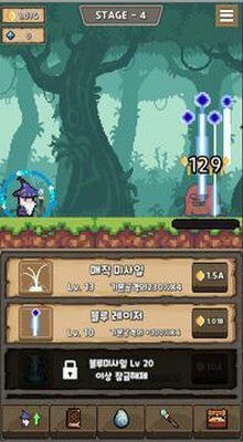 培养圆点法师v8.88-培养圆点法师玩家将扮演一名强大的法师