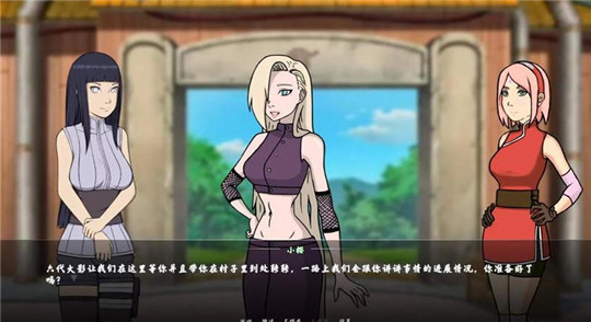 火影女忍者训练师安卓版v3.95-火影女忍者训练师安卓版游戏是一款备受推崇的游戏