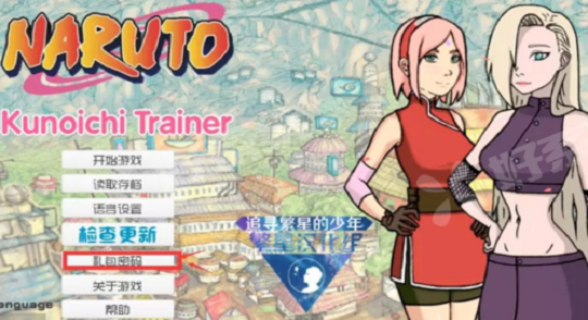 火影女忍者训练师安卓版v3.95-火影女忍者训练师安卓版游戏是一款备受推崇的游戏