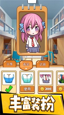 再见校园欢乐战v9.17-再见校园欢乐战游戏将玩家带回到学生时代的具体场景