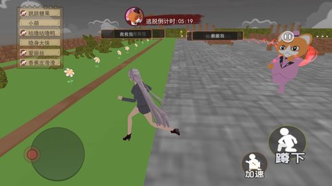 樱花搞笑躲猫猫v5.10-樱花搞笑躲猫猫游戏以樱花为主题