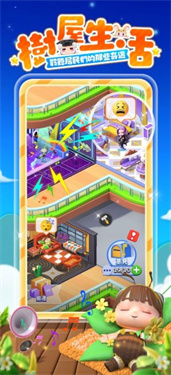 圆梦之森v2.37-圆梦之森在游戏中