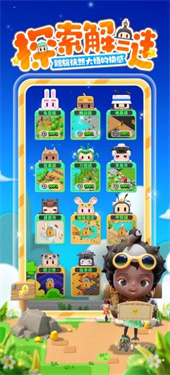 圆梦之森v2.37-圆梦之森在游戏中