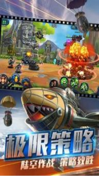 我是指挥官v9.92-我是指挥官是一款紧张刺激的策略塔防类游戏