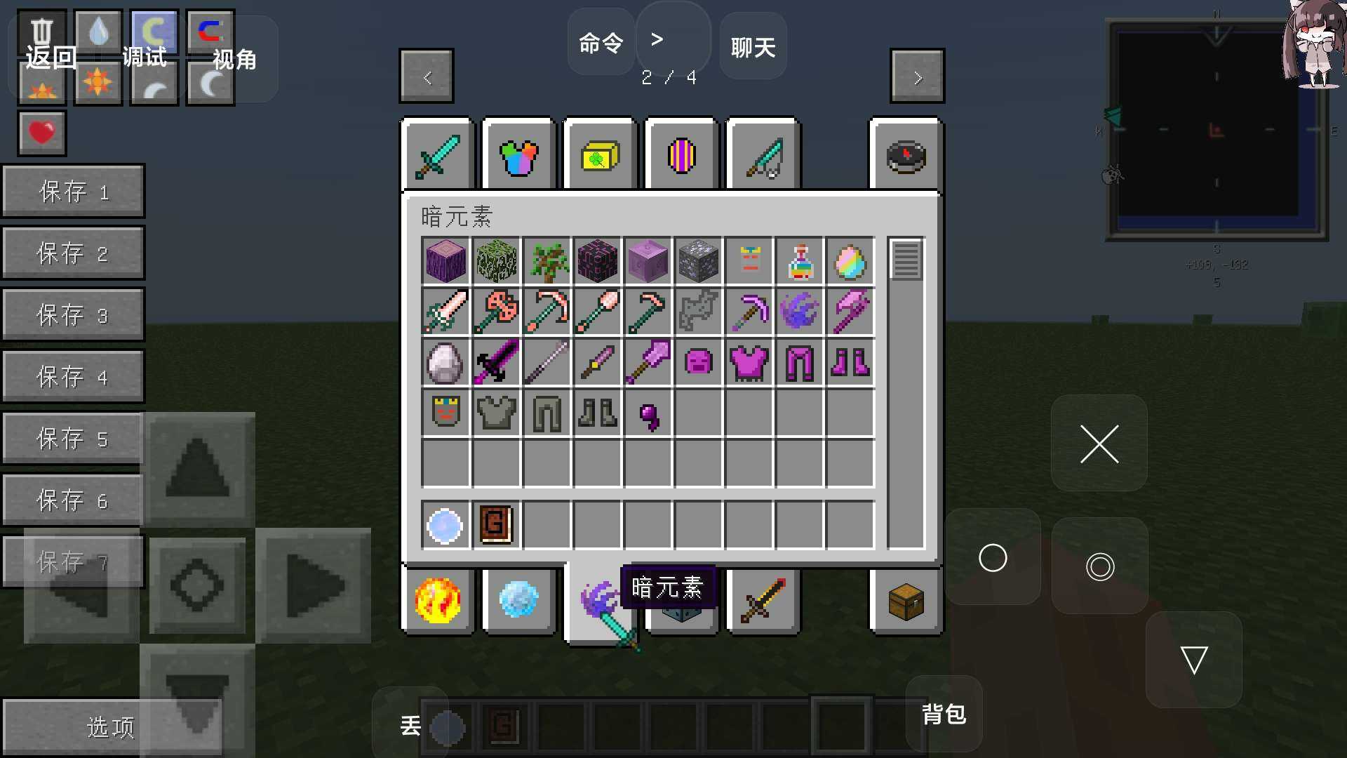 我的世界血族传说v1.16-我的世界血族传说在游戏中